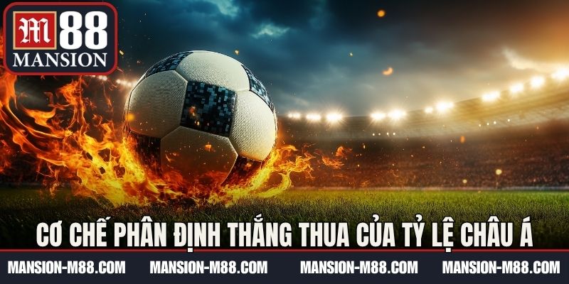 Cơ chế phân định thắng thua cơ bản của tỷ lệ Châu Á